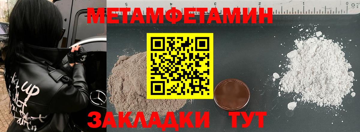 Дубна  АМФЕТАМИН Розовый  Вход с VPN 