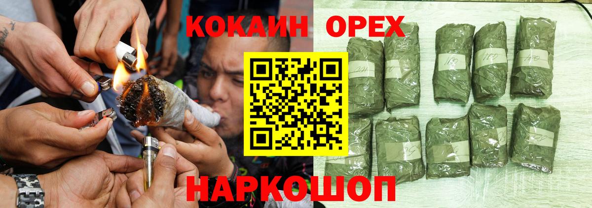 КОКАИН Перу Дубна