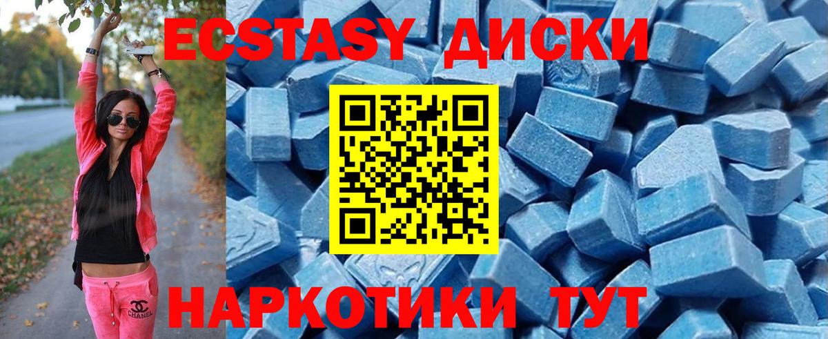 Ecstasy  Вход с VPN  kraken ТОР  ЭКСТАЗИ Philipp Plein  Экстази 250 мг  Дубна  как найти наркотики 
