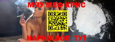 кокаин VHQ Краснодар
