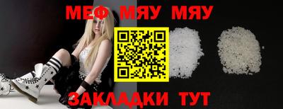 spice Краснознаменск