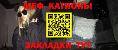кокаин VHQ Краснодар