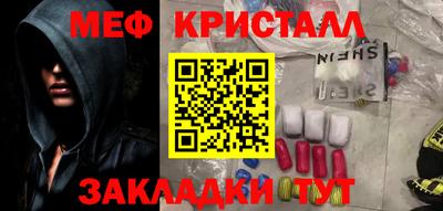 spice Краснознаменск