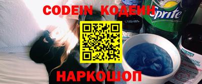 spice Краснознаменск