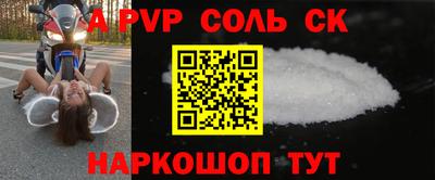 кокаин премиум Краснокаменск