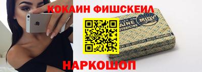 spice Краснознаменск