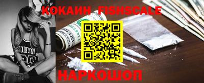 spice Краснознаменск