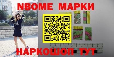 кокаин VHQ Краснодар