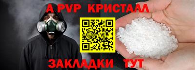 кокаин VHQ Краснодар