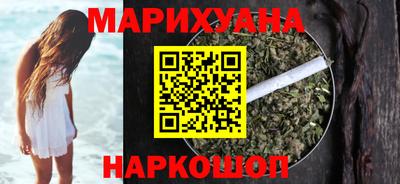 кокаин VHQ Краснодар