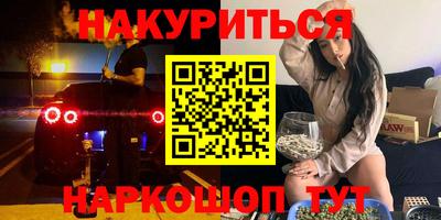 кокаин премиум Краснокаменск
