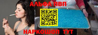 кокаин VHQ Краснодар