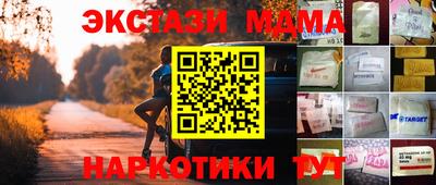 spice Краснознаменск
