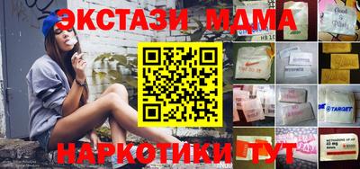 кокаин VHQ Краснодар