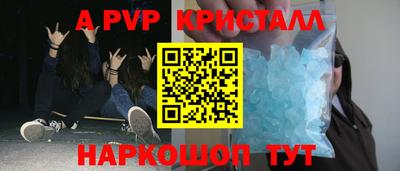 кокаин премиум Краснокаменск