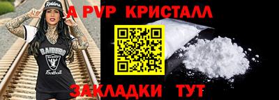кокаин премиум Краснокаменск