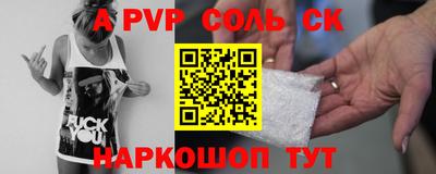 кокаин VHQ Краснодар