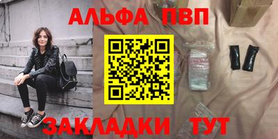 кокаин VHQ Краснодар
