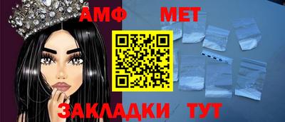 кокаин VHQ Краснодар