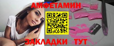 spice Краснознаменск