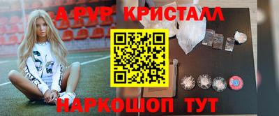 кокаин VHQ Краснодар