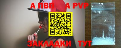spice Краснознаменск