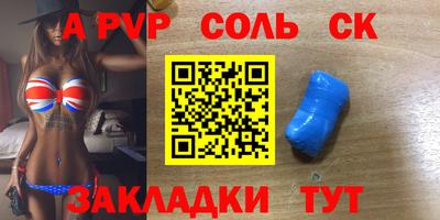 кокаин премиум Краснокаменск