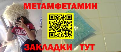 spice Краснознаменск
