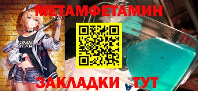 spice Краснознаменск