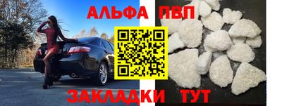 spice Краснознаменск