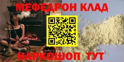 кокаин премиум Краснокаменск