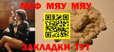 spice Краснознаменск