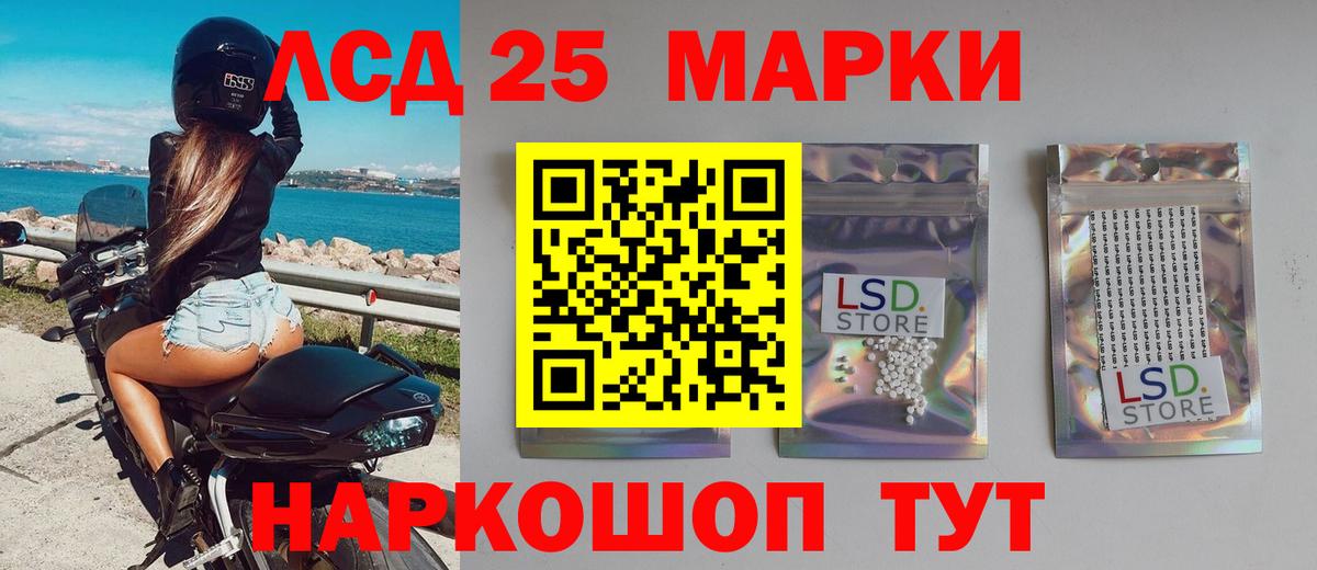 Лсд 25 экстази кислота  LSD-25 экстази  Дубна  Вход с VPN  ЛСД экстази ecstasy 
