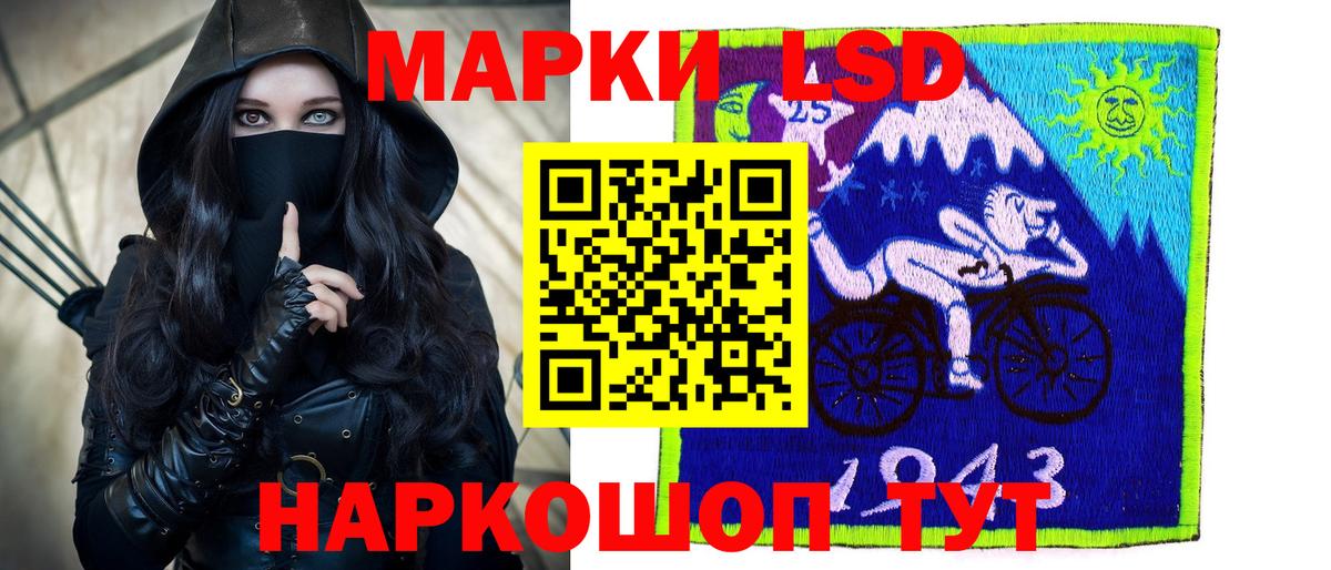 LSD-25 экстази ecstasy Дубна