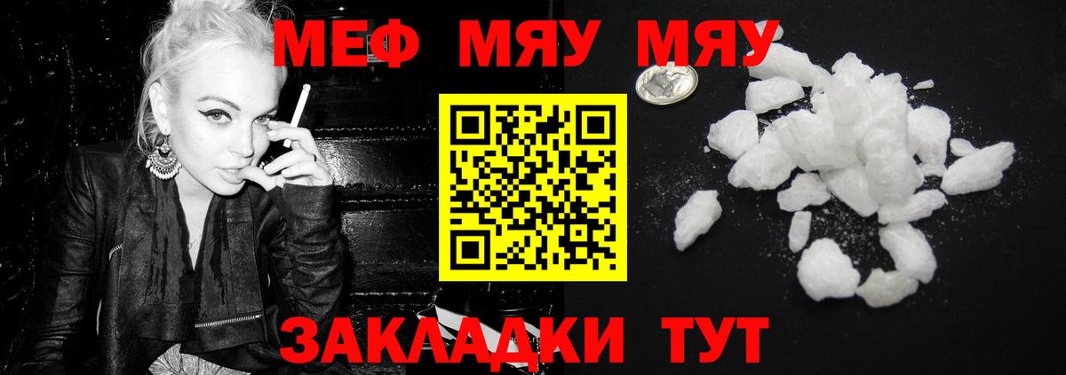 Дубна  МЯУ-МЯУ 4 MMC  Вход с VPN 