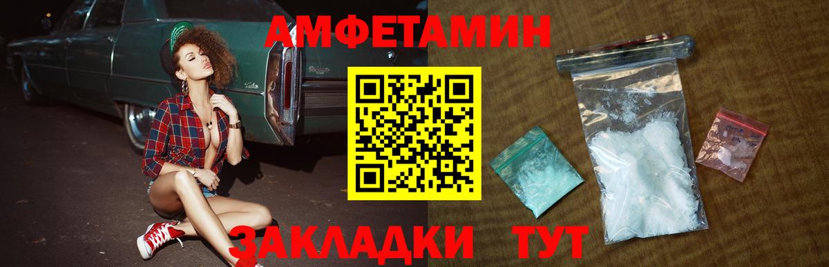 Метамфетамин винт Дубна