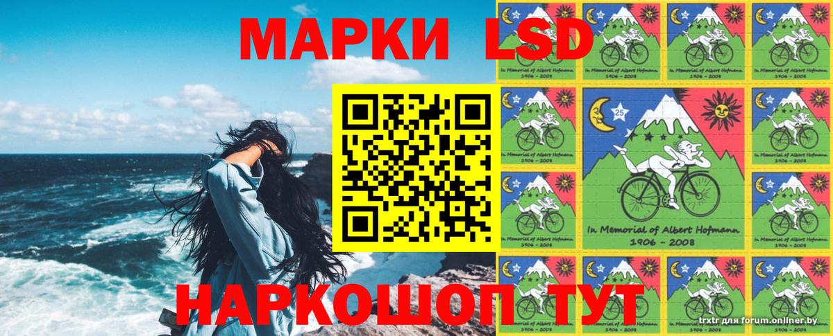 Марки N-bome 1,5мг  Марки N-bome 1,5мг  Вход с VPN  хочу   Дубна 