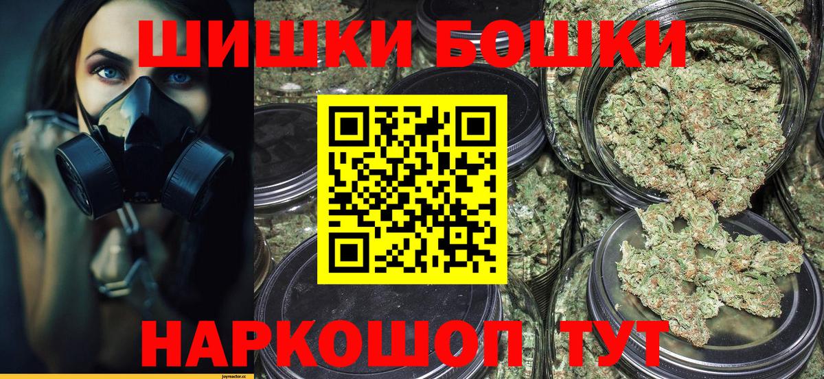 Марихуана конопля  Вход с VPN  Каннабис SATIVA & INDICA  Дубна 