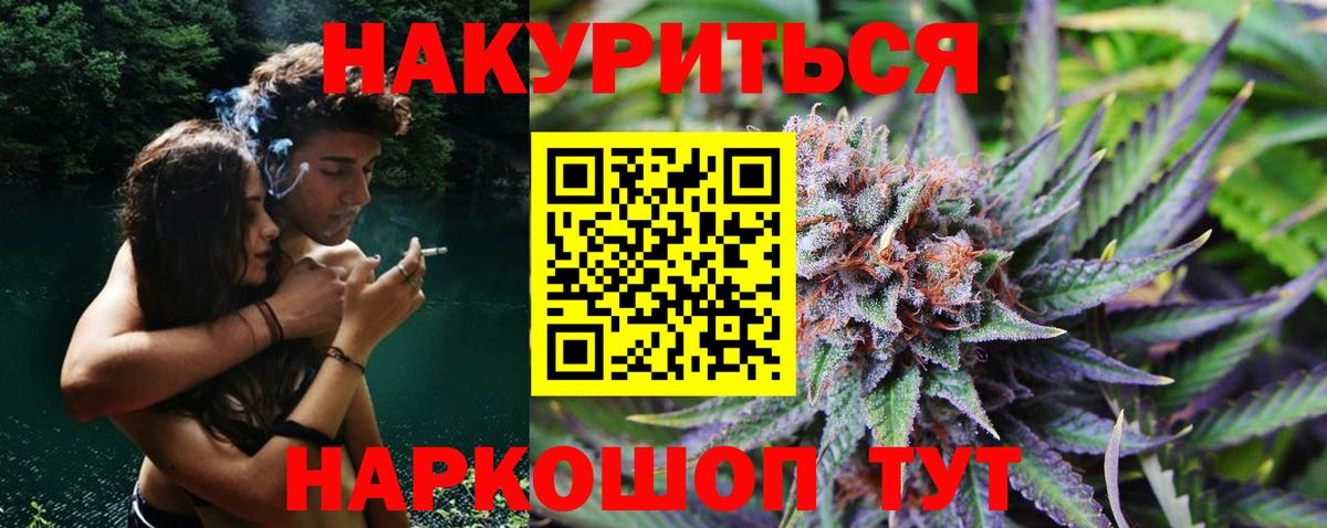 Марихуана LSD WEED Дубна